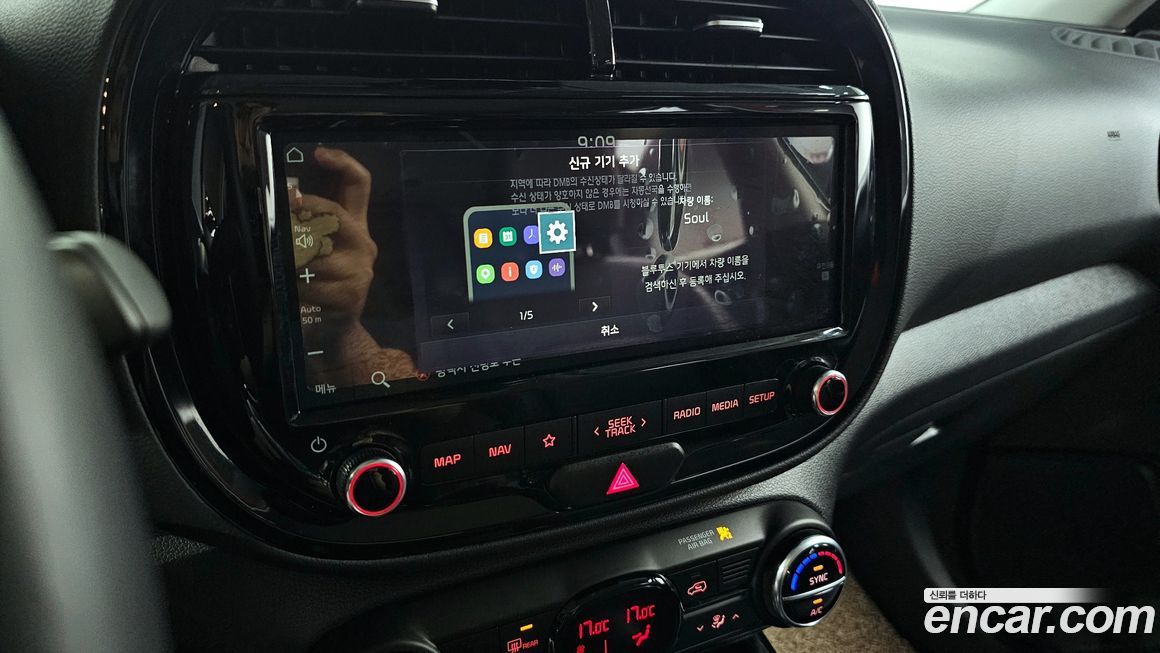 Kia Soul 2020