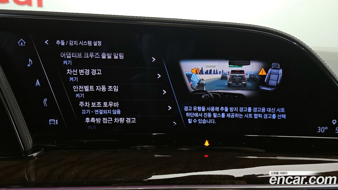 Cadillac Escalade 2022