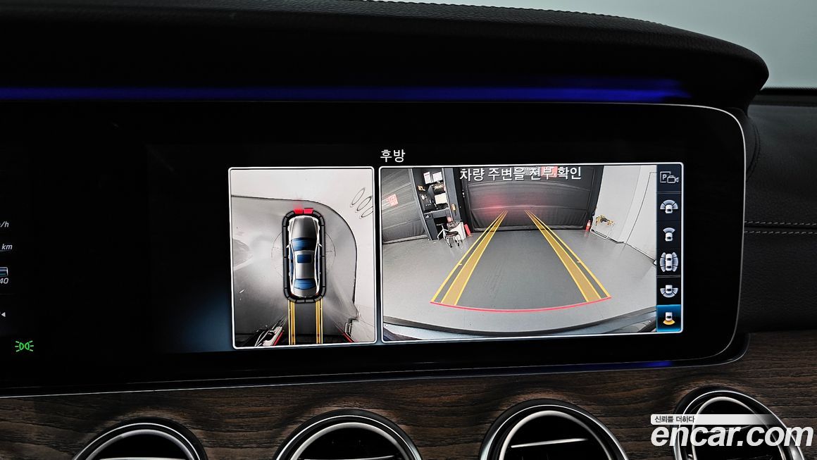 Mercedes-Benz E-Class 2017