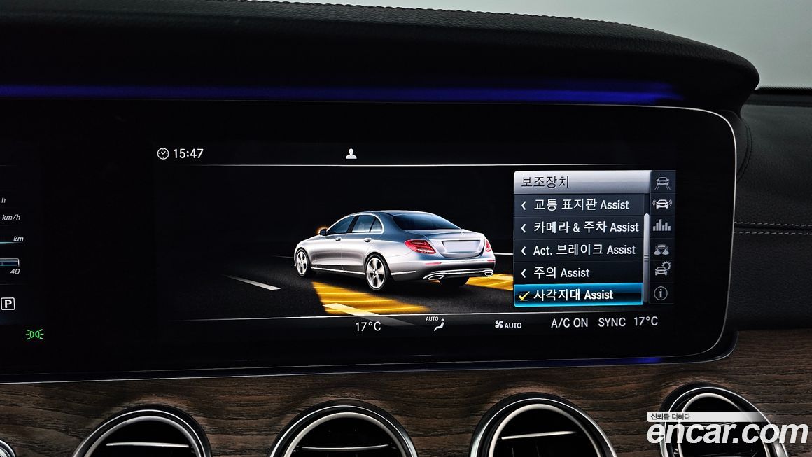 Mercedes-Benz E-Class 2017