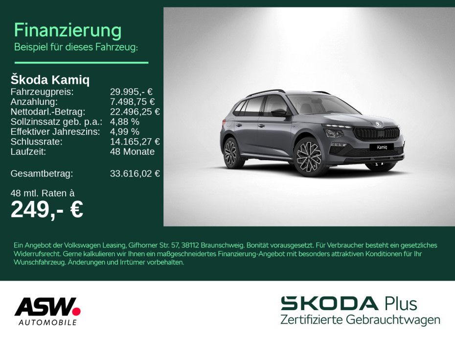 Skoda Kamiq 2025