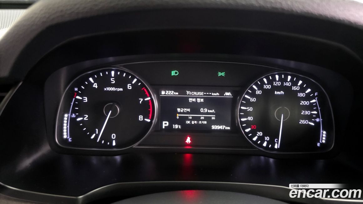 Kia K7 2020