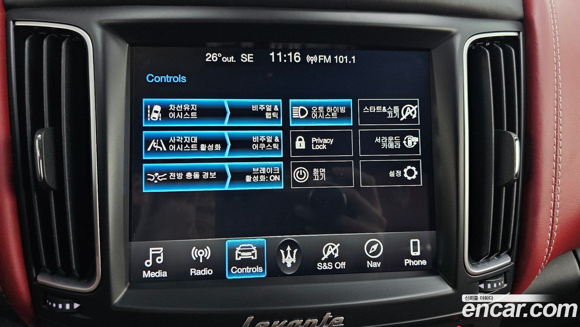 Maserati Levante 2019