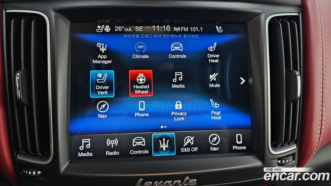 Maserati Levante 2019