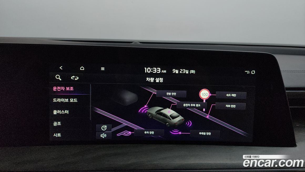Kia K8 2022