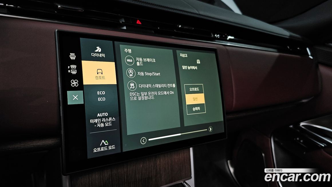 Land Rover Range Rover 2024