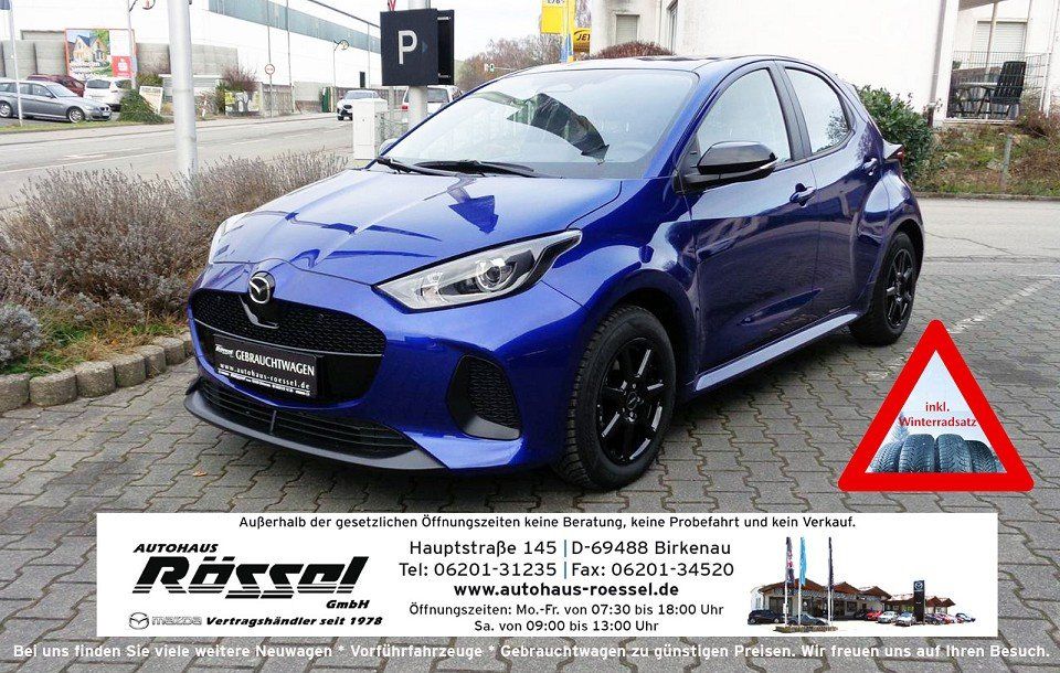 Mazda 2 Hybrid 2024