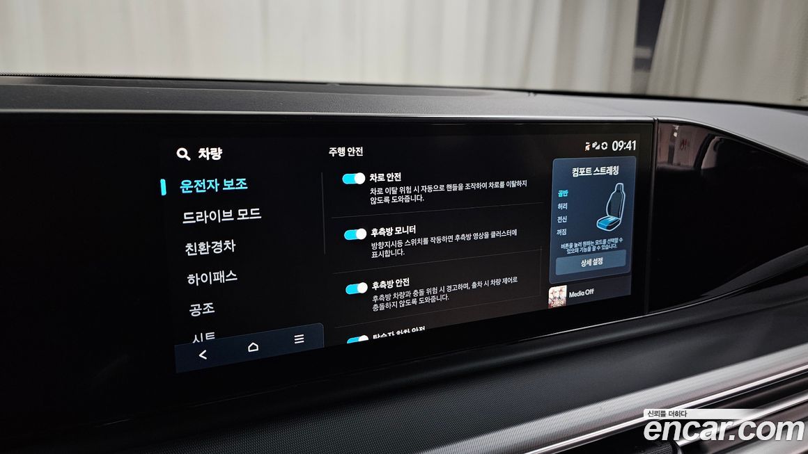 Hyundai Grandeur 2024