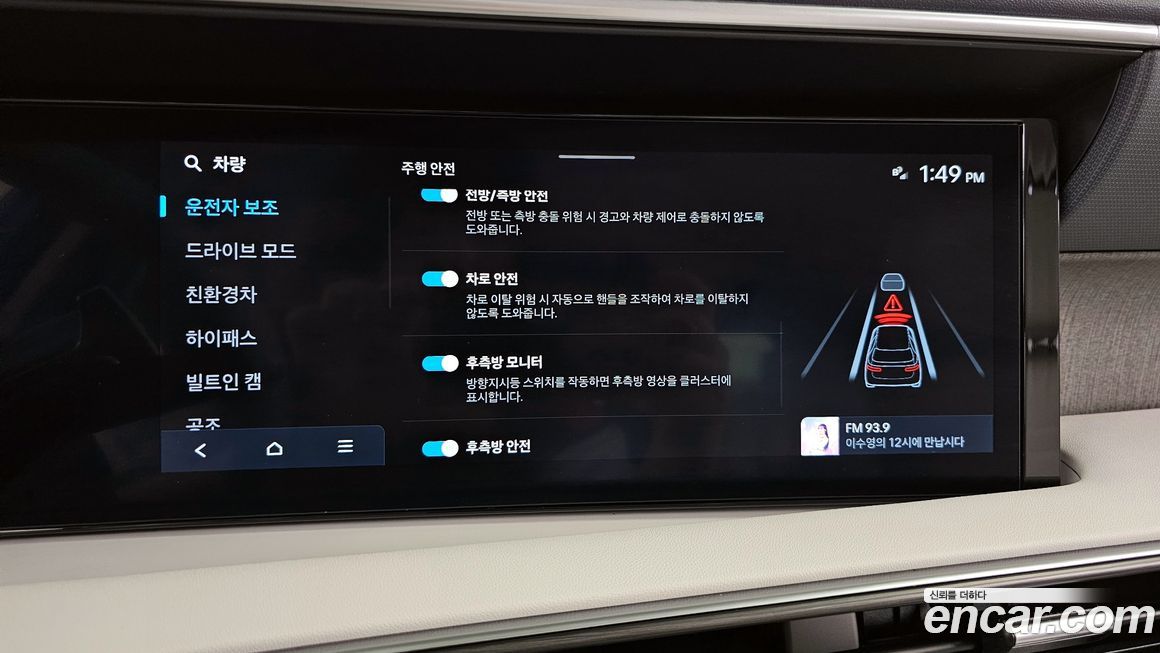 Hyundai Palisade 2025