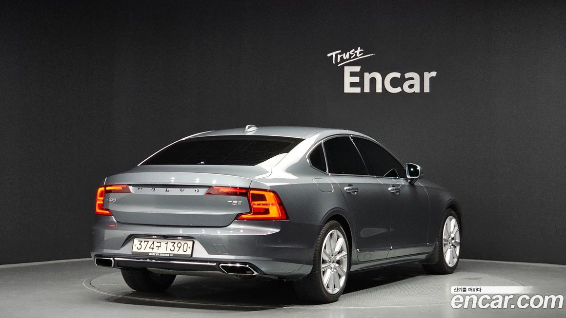 Volvo S90 2020