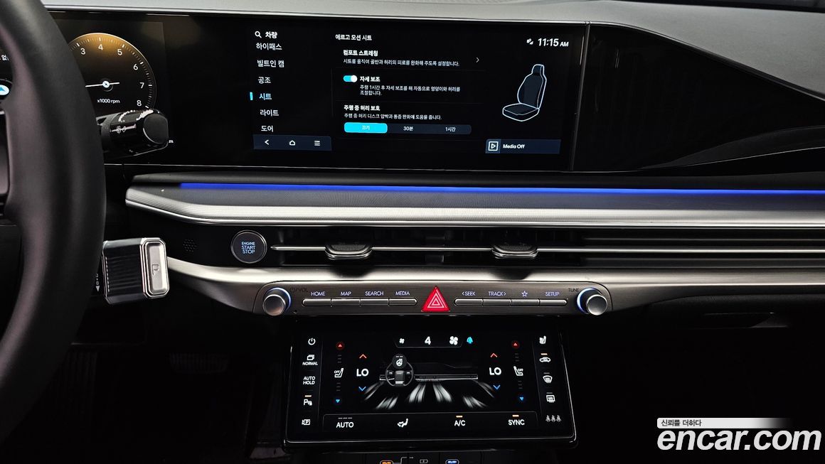 Hyundai Grandeur 2023