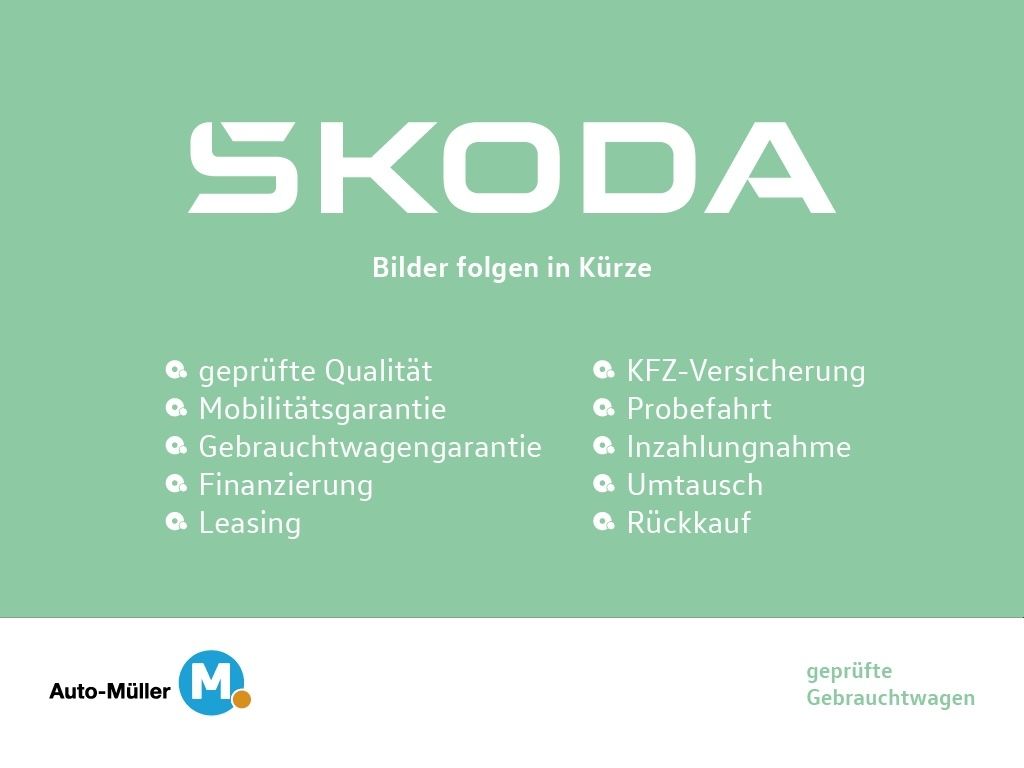 Skoda Kamiq 2025