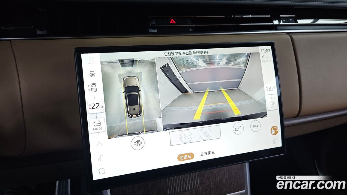 Land Rover Range Rover 2024