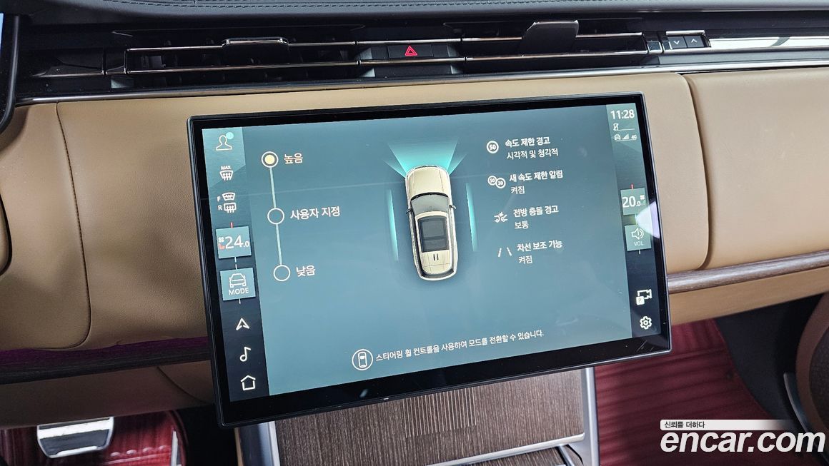 Land Rover Range Rover 2024