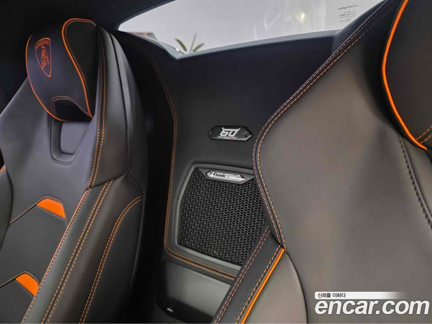 Lamborghini Huracan 2023