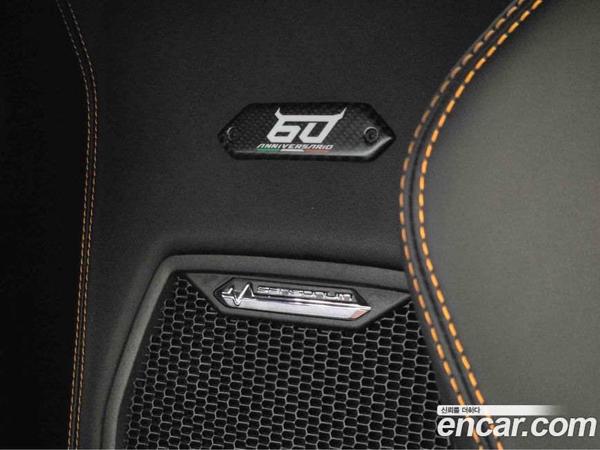 Lamborghini Huracan 2023