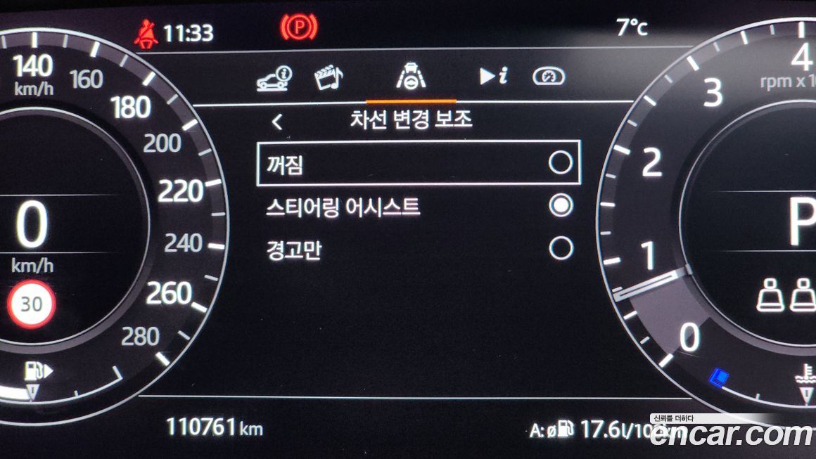 Land Rover Range Rover 2021