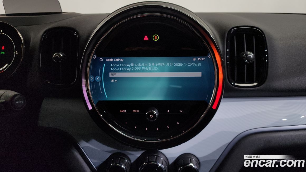 Mini Countryman 2023