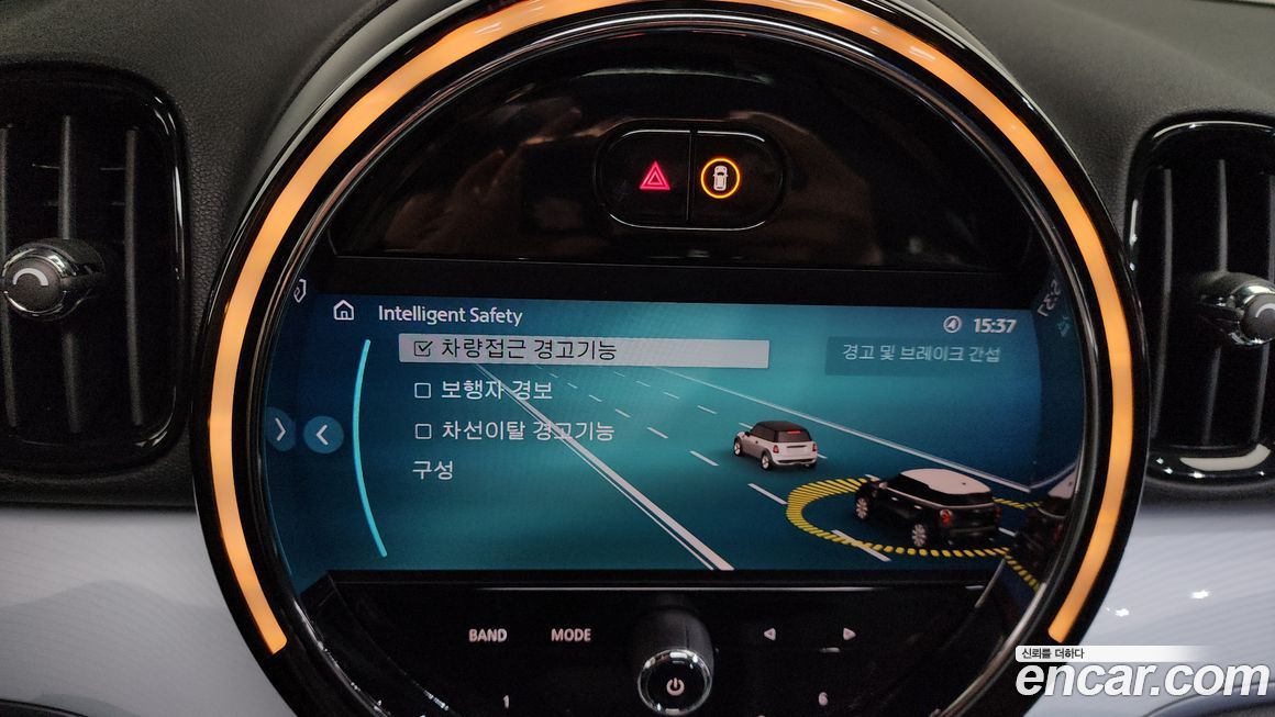 Mini Countryman 2023