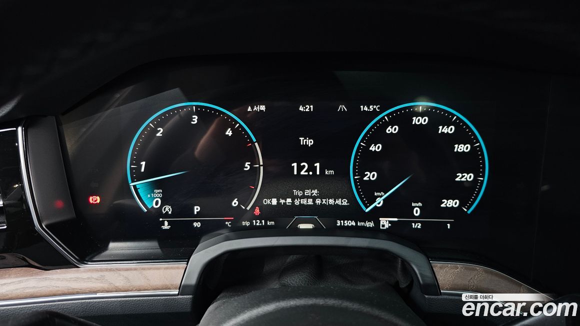 Volkswagen Touareg 2024