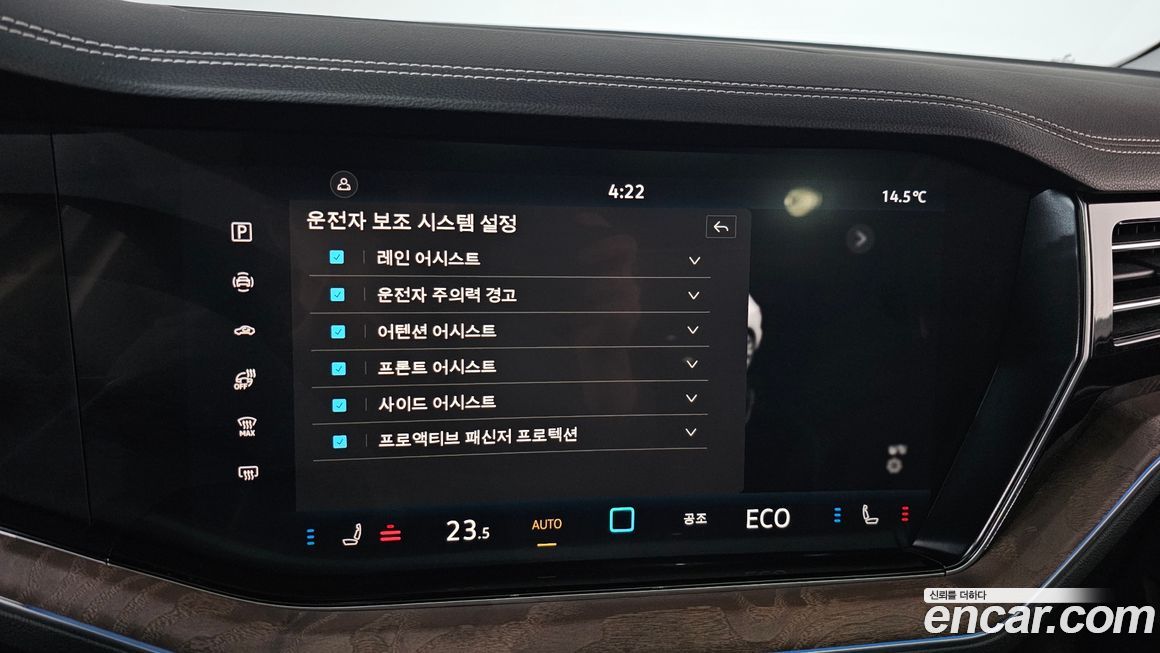 Volkswagen Touareg 2024