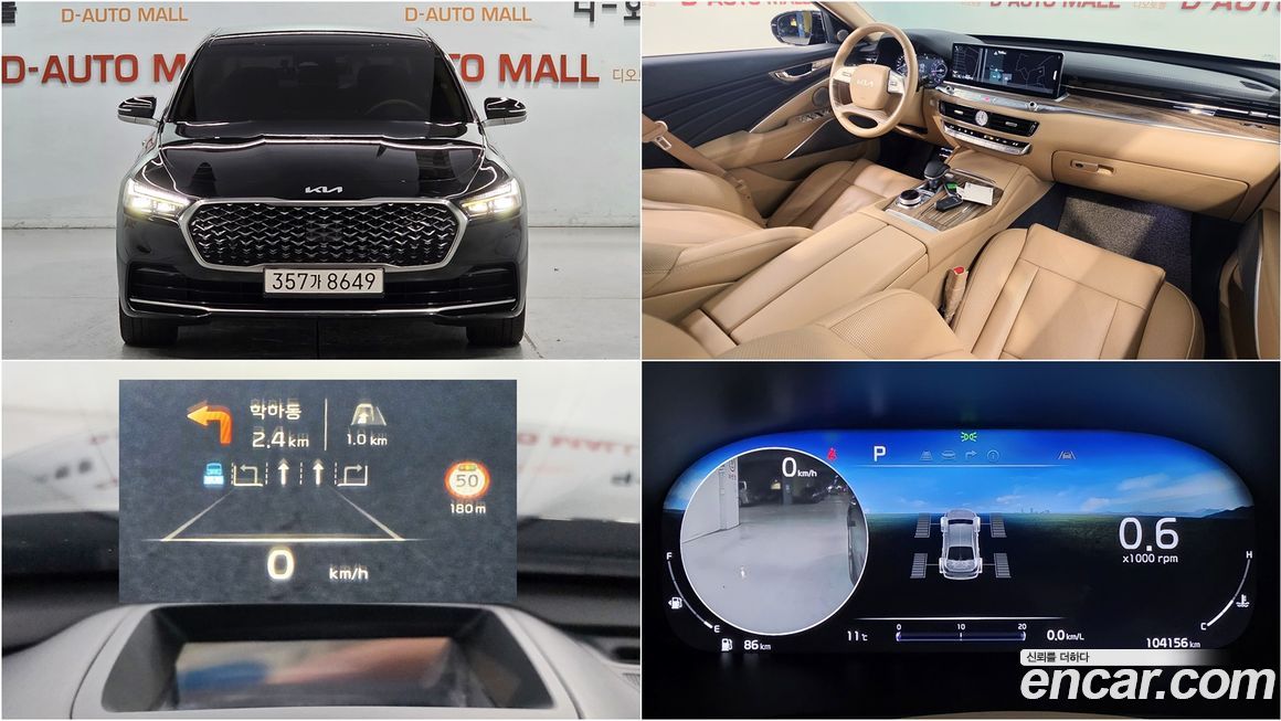 Kia K9 2023
