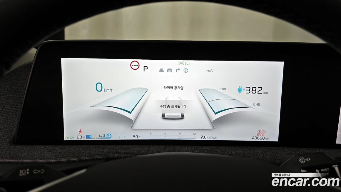 Kia EV6 2023
