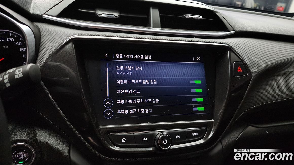 ChevroletGMDaewoo Trailblazer 2021