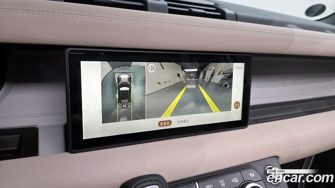 Land Rover Defender 2023