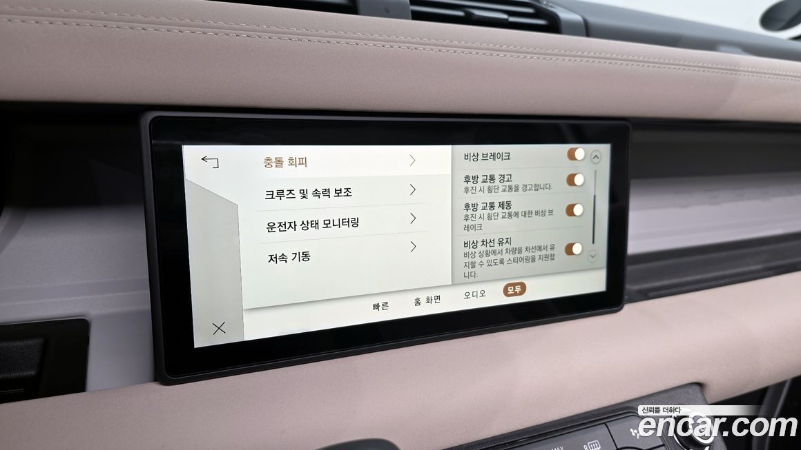 Land Rover Defender 2023