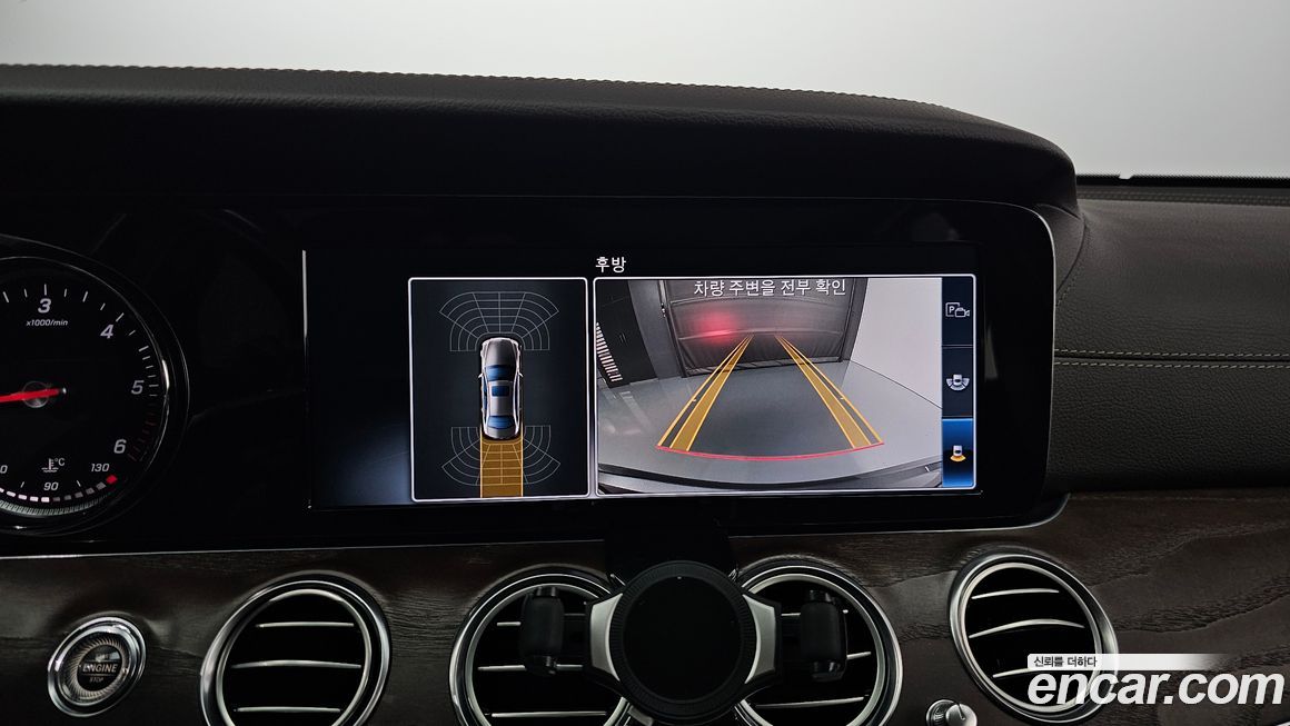 Mercedes-Benz E-Class 2017