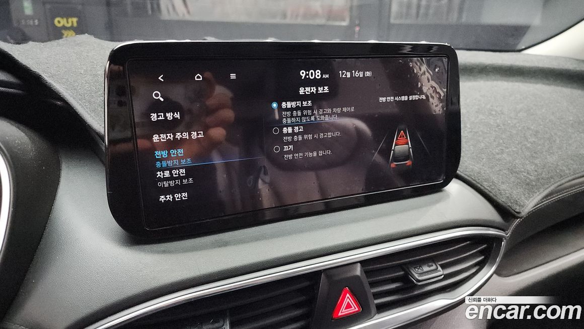 Hyundai Santafe 2021