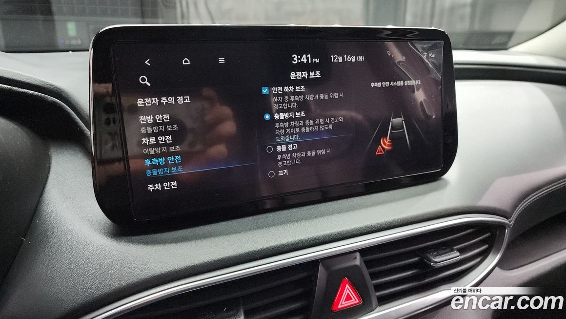 Hyundai Santafe 2021