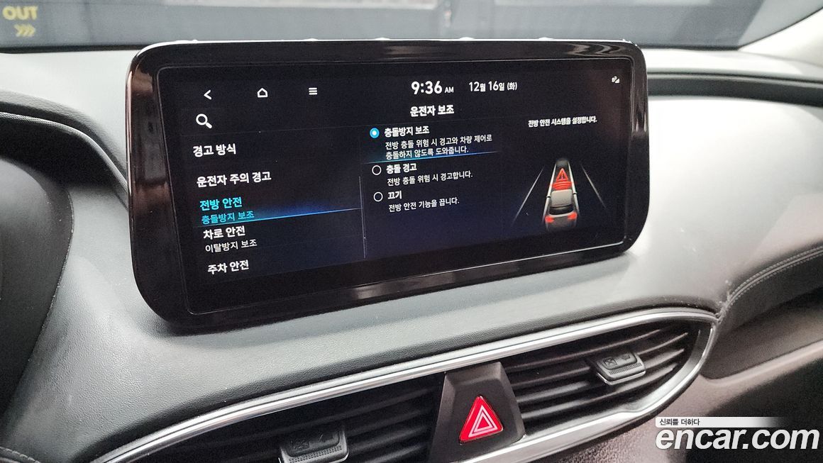 Hyundai Santafe 2021