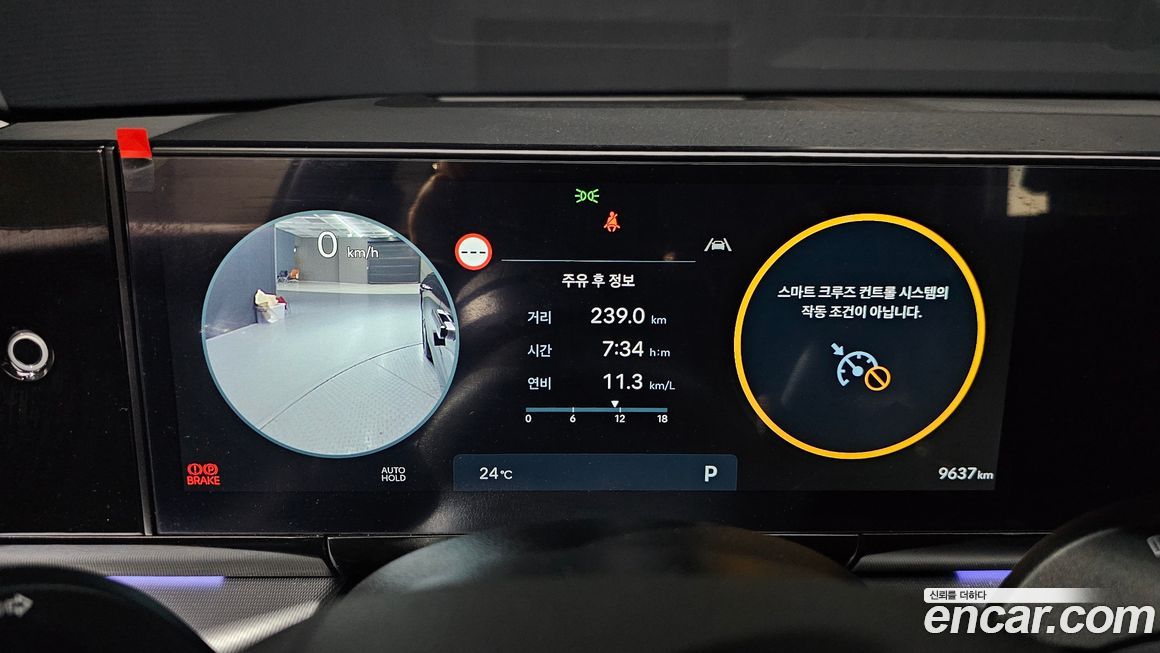 Hyundai Grandeur 2025