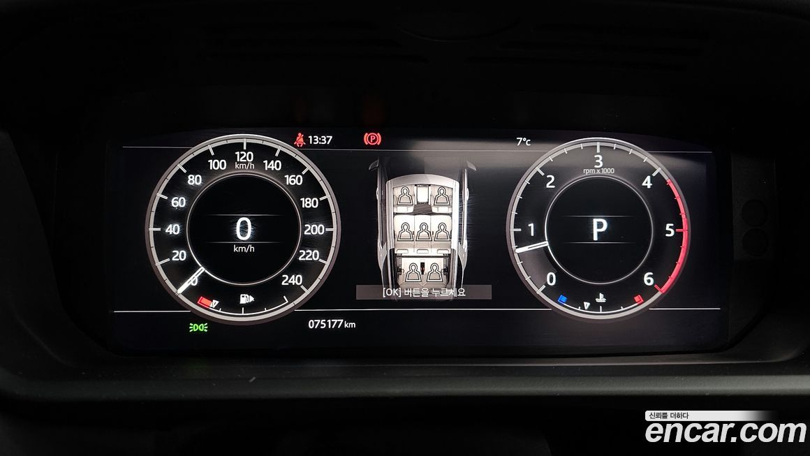 Land Rover Discovery 2018