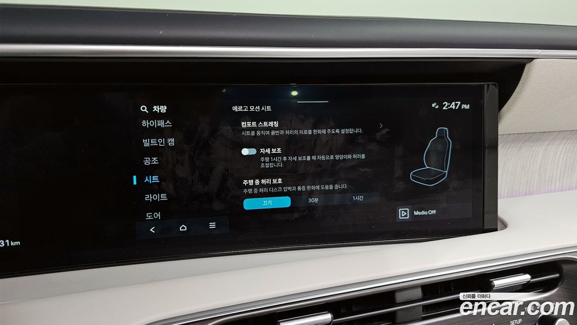 Hyundai Palisade 2025