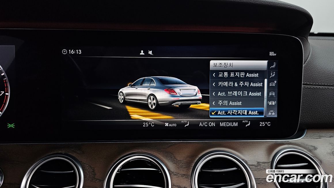 Mercedes-Benz E-Class 2020