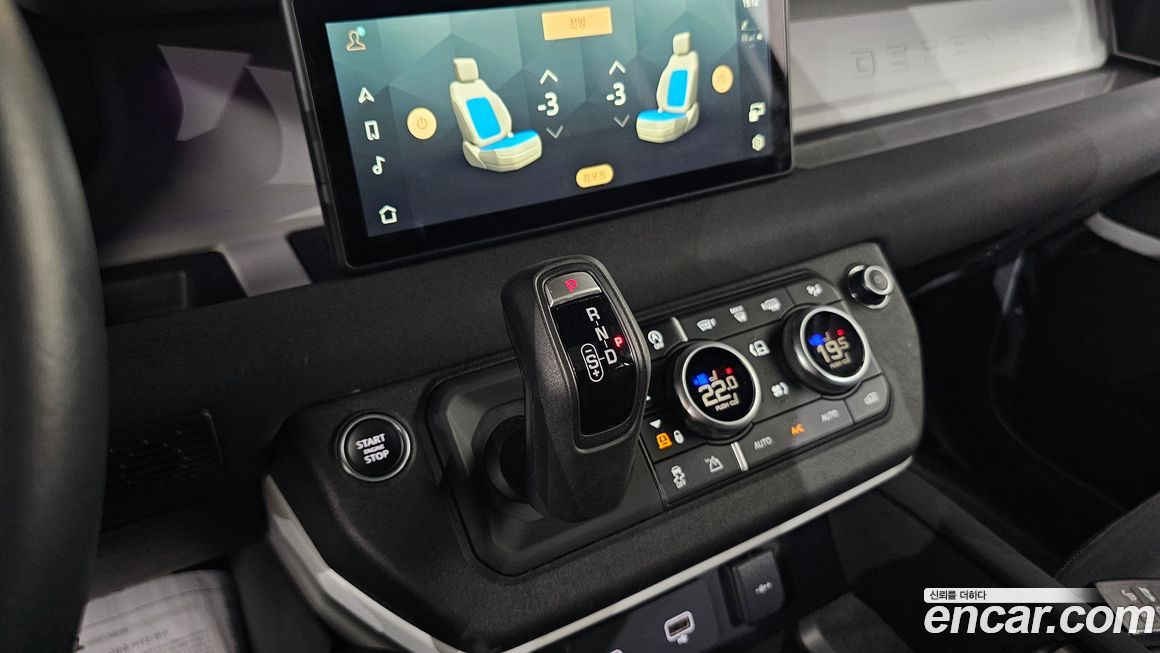 Land Rover Defender 2023