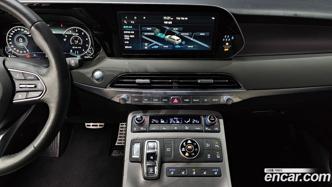 Hyundai Palisade 2022