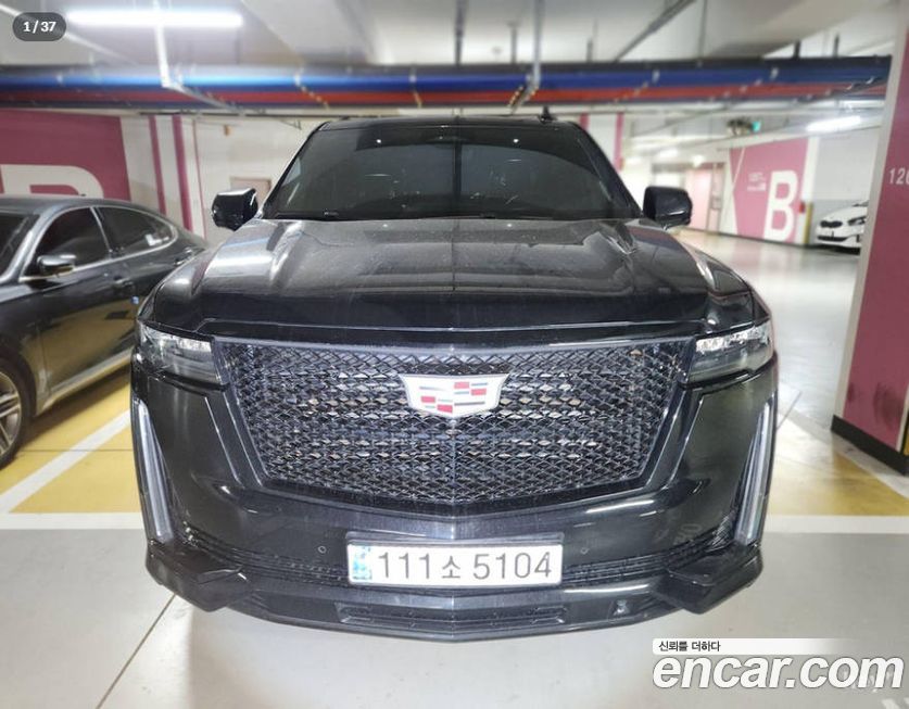 Cadillac Escalade 2023