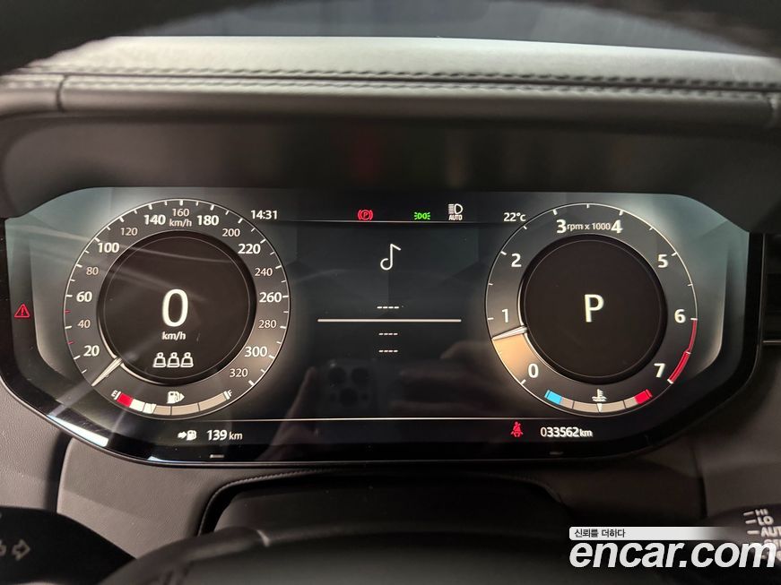 Land Rover Range Rover 2023