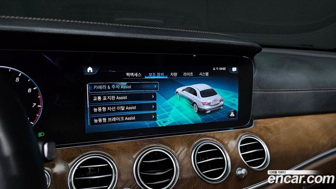 Mercedes-Benz E-Class 2021