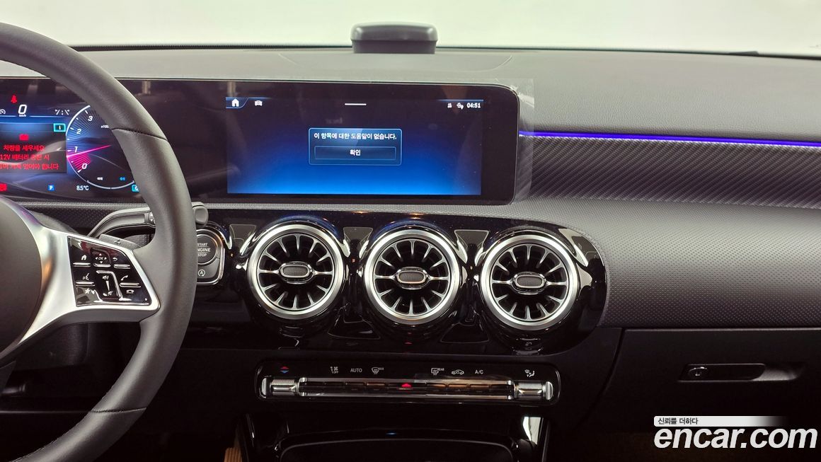 Mercedes-Benz A-Class 2025