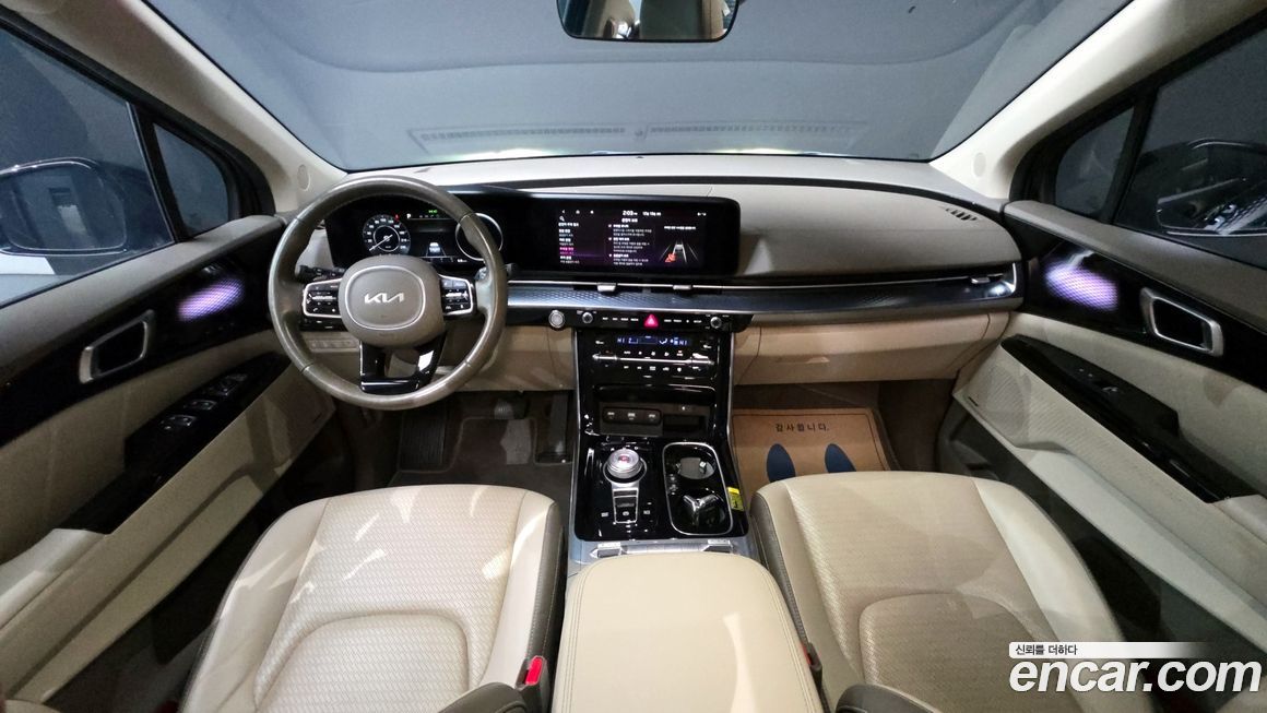 Kia Canival 2023