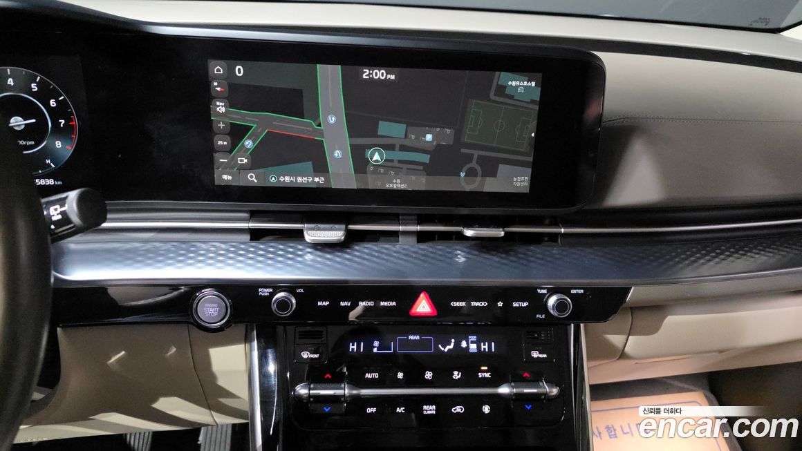 Kia Canival 2023
