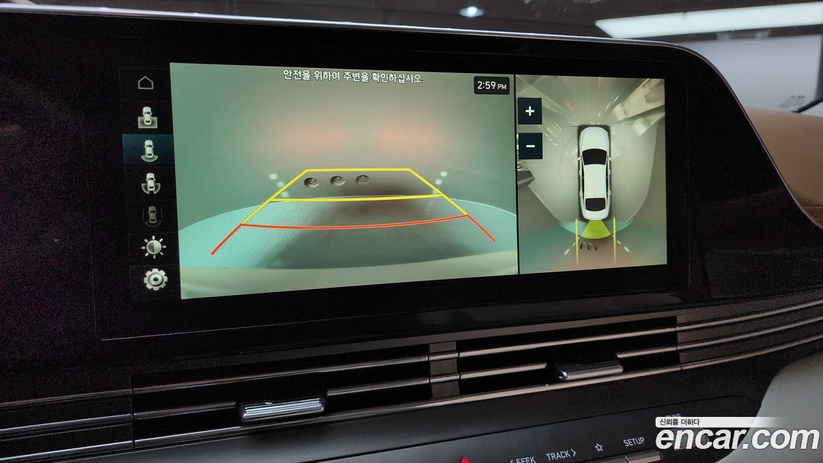 Hyundai Grandeur 2020