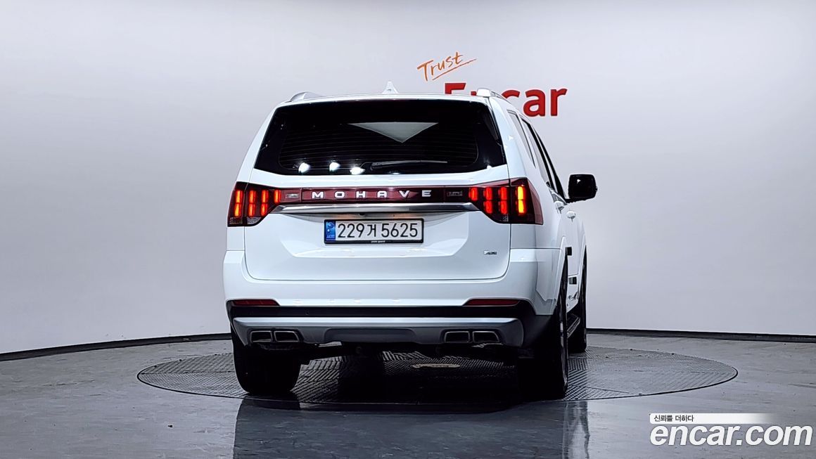 Kia Mohave 2023