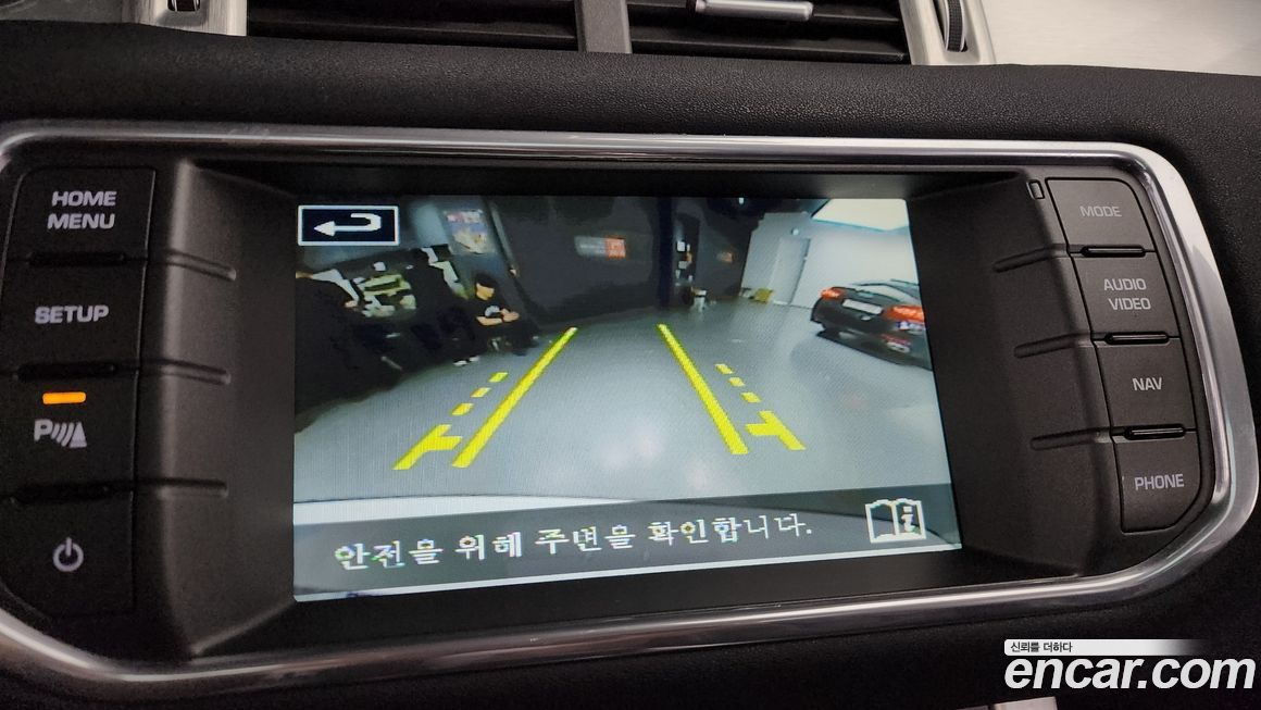 Land Rover Range Rover Evoque 2015