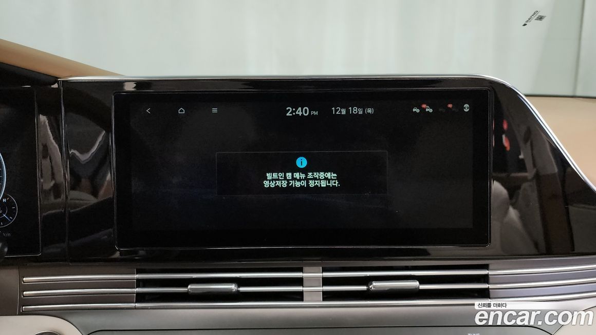 Hyundai Grandeur 2021